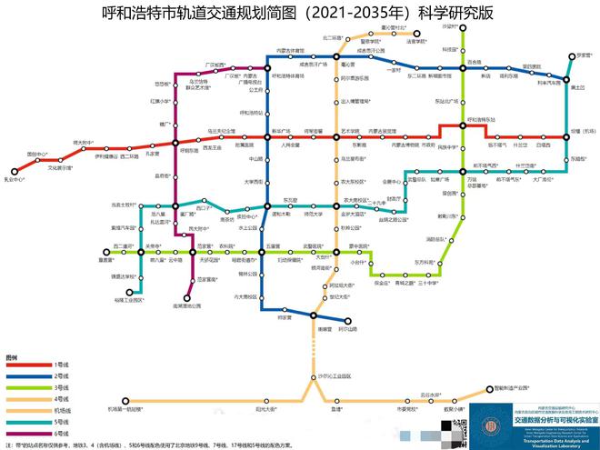 石家庄地铁最新规划解读，未来交通蓝图展望