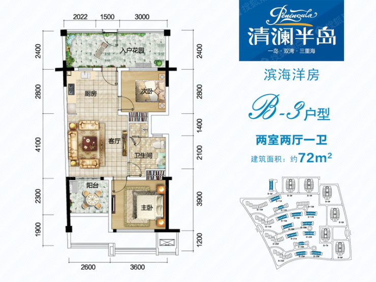 清澜半岛最新消息全面解读与分析