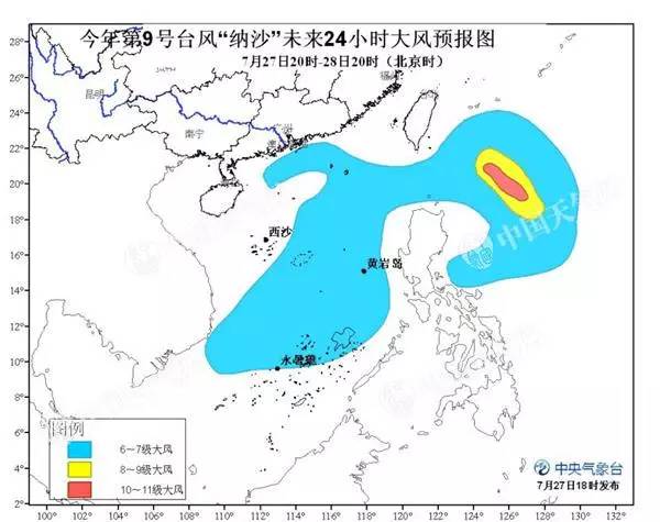 狗尾续貂 第18页