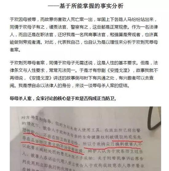 侮辱母亲杀人案最新进展，法律严惩犯罪，维护社会公正