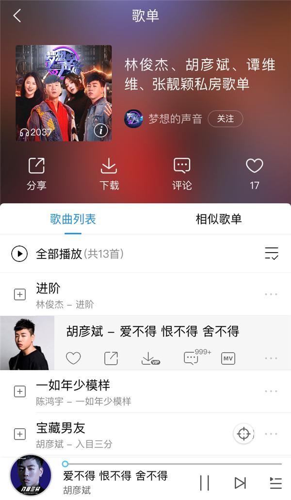 张靓颖最新单曲揭秘，深度解读音乐魅力与期待