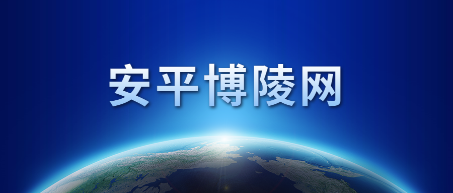 安平便民网最新招聘动态，人才与企业的连接桥梁