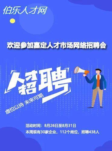 上海亚弧焊工最新招聘，精湛技艺与职业发展的双重机遇探索