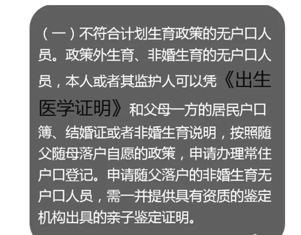 昆明落户口政策详解，最新落户政策及规定