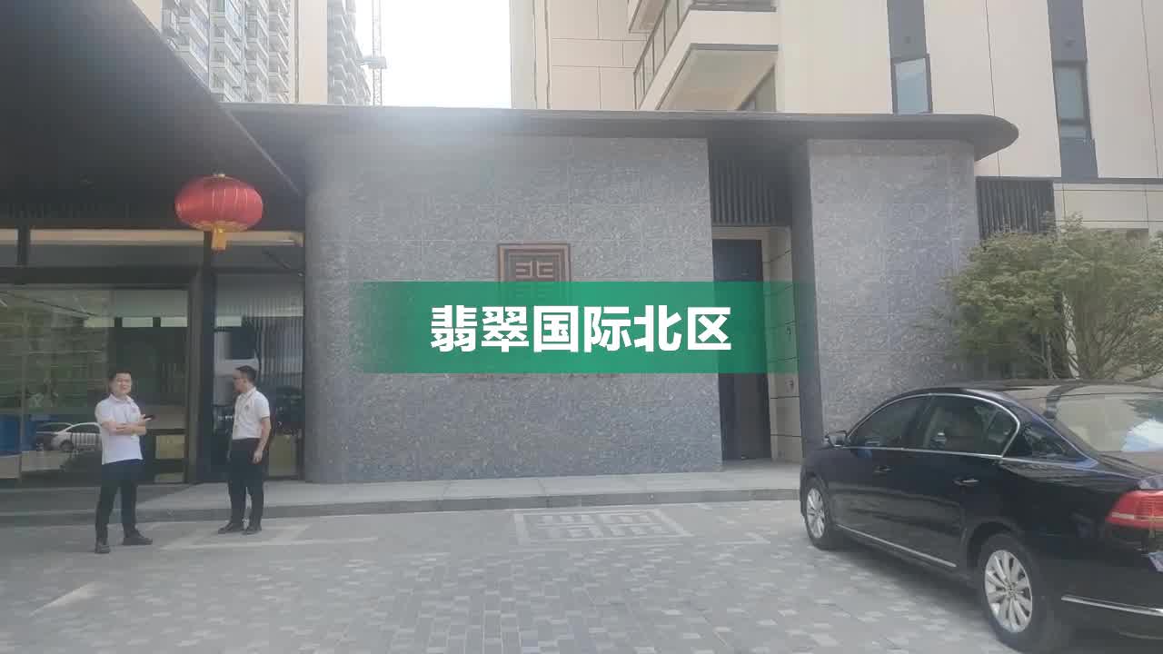 新乡翡翠国际最新动态，城市新动力驱动，翡翠再焕光彩