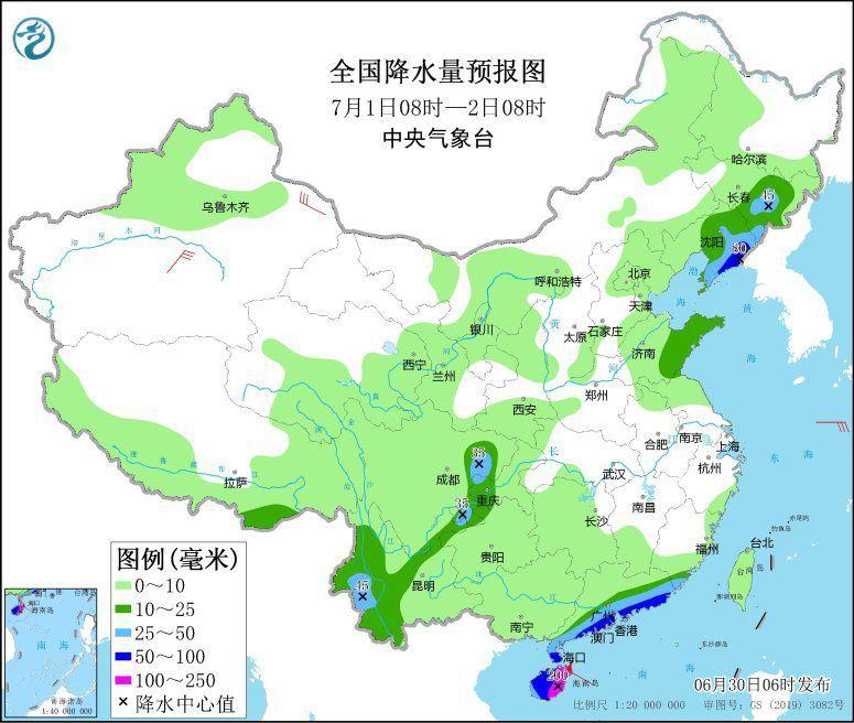 南海海洋最新天气预报及其潜在影响