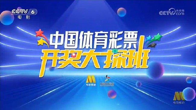 2O24澳门开奖结果王中王,2024澳门开奖全攻略_冒险版7.54