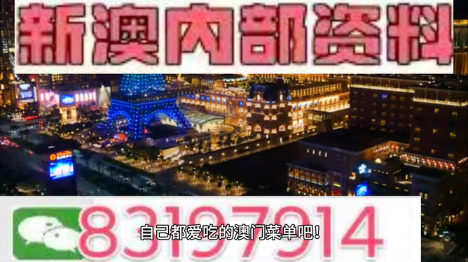 2024新澳天天资料免费大全,2024年新澳大利亚资料汇总全览_创新版2.78