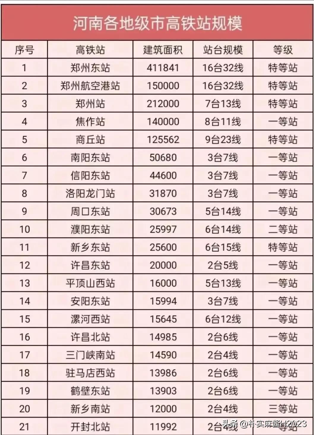 2024澳门最精准龙门客栈,2024澳门龙门客栈最新攻略_超清版1.83