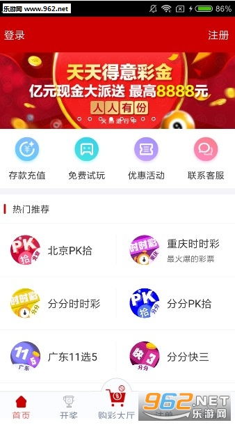 新澳天天彩精准资料,新澳天天彩精准信息更新_娱乐版4.44