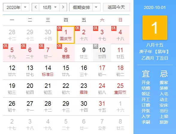 2024新澳今晚资料鸡号几号,2024新澳今晚生肖鸡号码预测_游戏版6.03