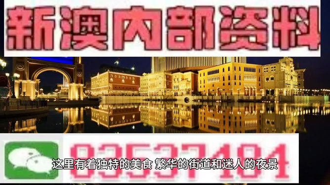 澳门最精准免费资料大全旅游团,澳门旅游团最新精准指南_冒险版0.11