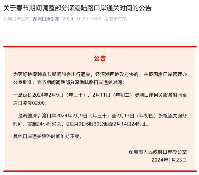 2024新澳今晚资料鸡号几号,2024新澳今晚鸡号号码预测_网红版6