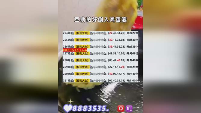 新澳开奖结果记录查询表,新澳彩票开奖信息查询表_探险版1.17