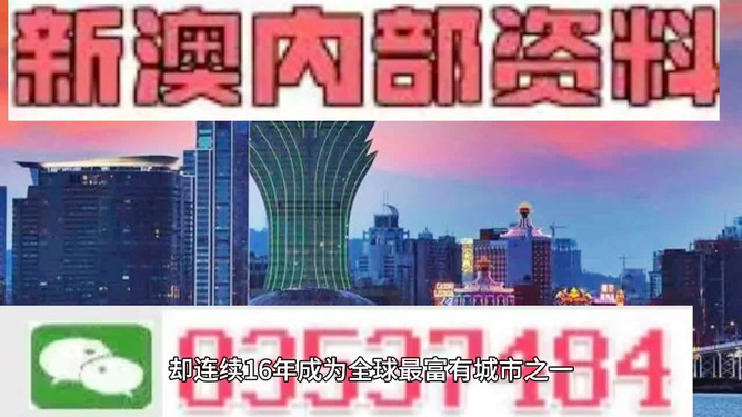 2024新澳今晚资料八佰力,2024新澳今晚八佰力最新资讯_娱乐版1.19