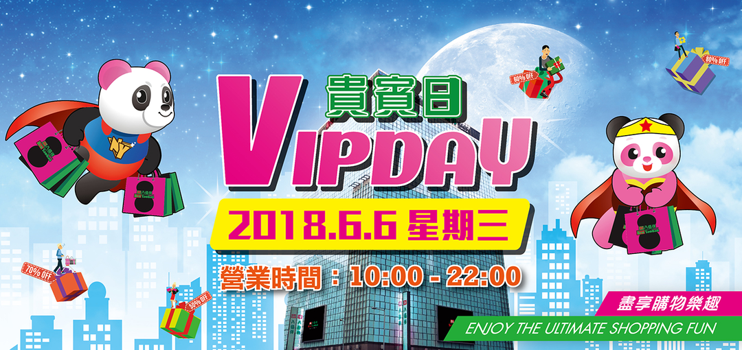 2024新澳门原料免费462,2024澳门原料免费优惠活动解析_未来版1.39