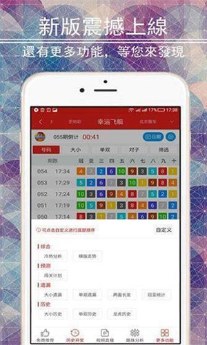 二四六王中王香港资料,香港二四六王中王最新资料分享_创新版5.86