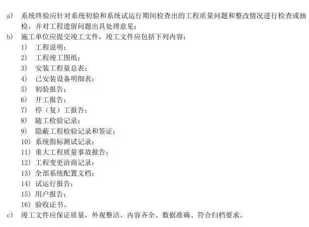 澳门一码一肖一待一中四不像,澳门一码必中技巧与策略探讨_标准版2.87