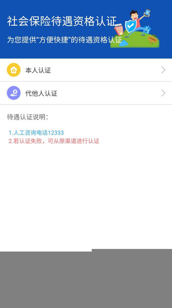 摇摆不定 第8页