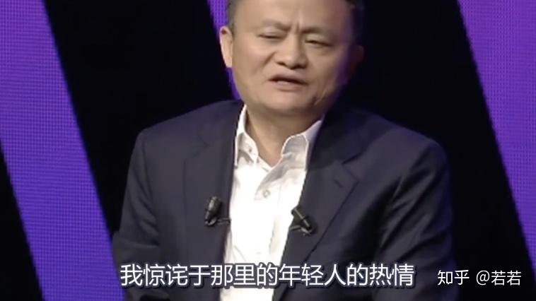 马云最新演讲，探索未来，引领变革新篇章