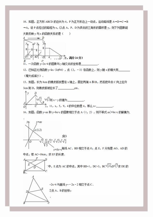 学评估解析说明：626969澳门资料大全版：_顶级款22.59.10