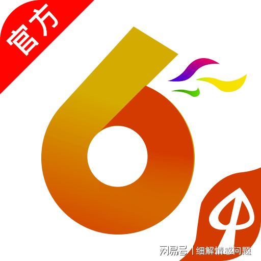 快速落实方案响应：新澳天天开奖免费资料大全最新_MT31.85.40