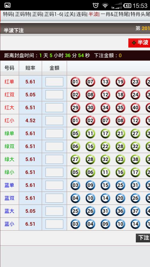 稳定设计解析策略：港彩二四六天天好开奖结果_增强版88.40.63