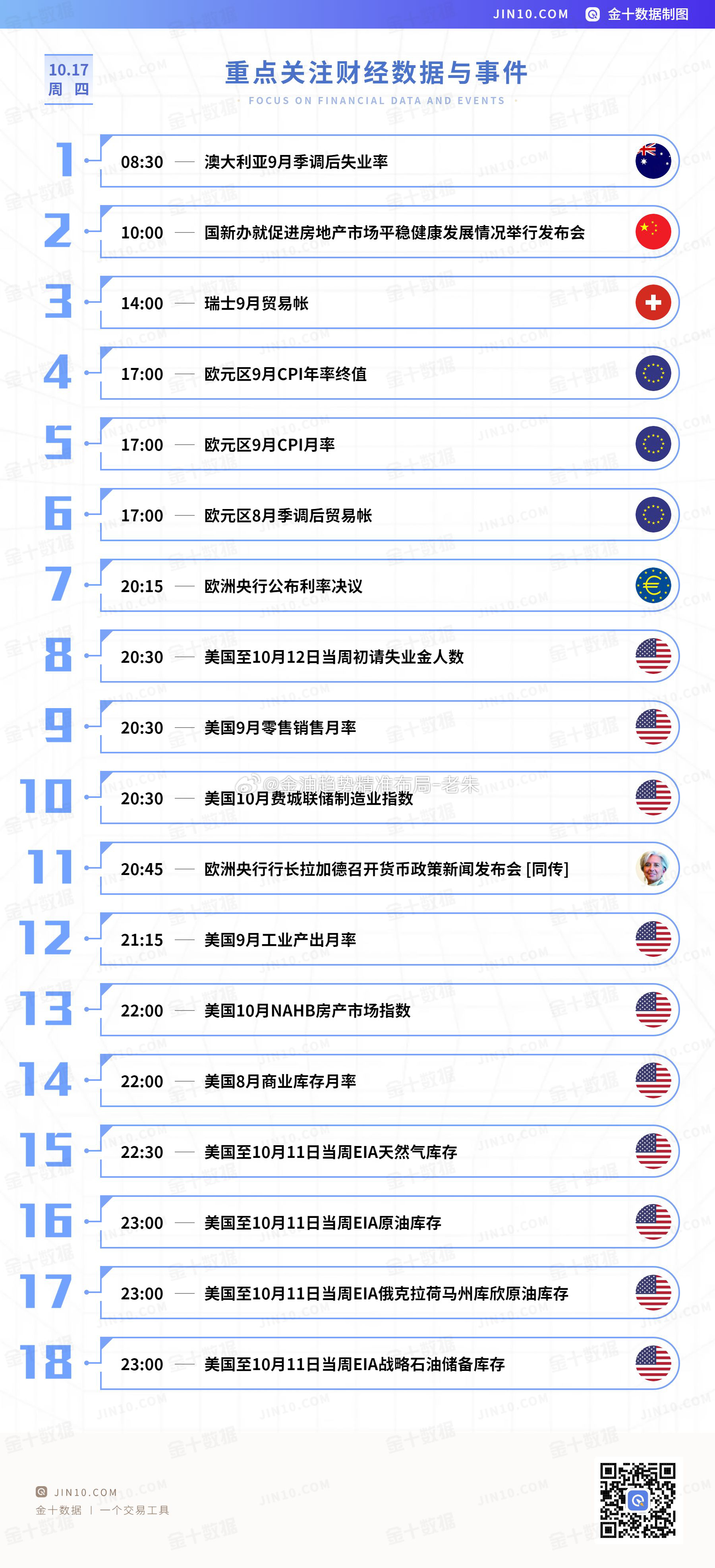 灵活解析设计：2024澳门正版猛虎报资料_网红版16.49.8