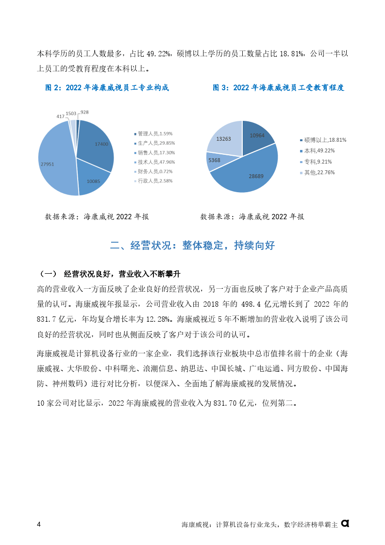 地考察数据解析：正版资料全年资料查询：_PT20.92.38