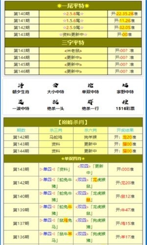 最新热门解答定义：最准一肖一码100%噢_8DM38.49.87