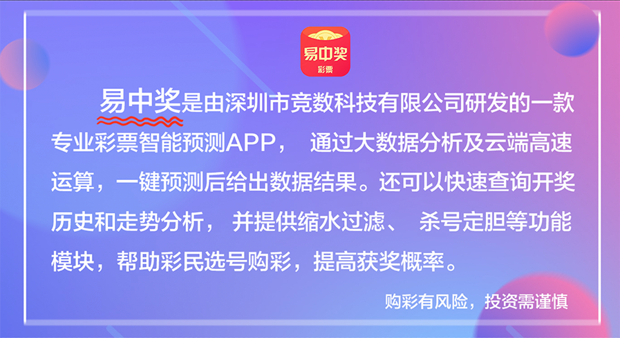 高效方案实施设计：2024澳门天天彩期期精准_FT1.69.63