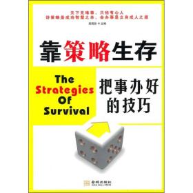 靠性方案操作策略：新澳精准资料期期精准：_W50.68.74