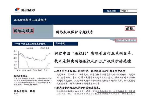 践研究解析说明：新奥门特免费资料大全今天的图片：_Lite94.21.48