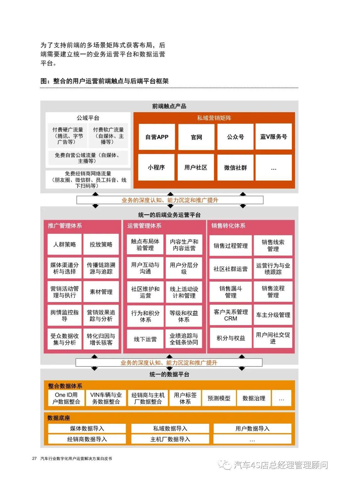 迅速执行解答计划：2024年澳门特马今晚开码_界面版77.33.5