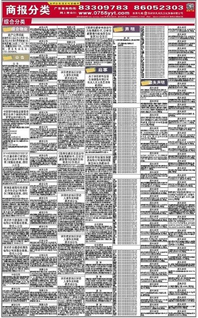 益解析说明：新澳精准资料免费提供网：_复刻款18.79.72