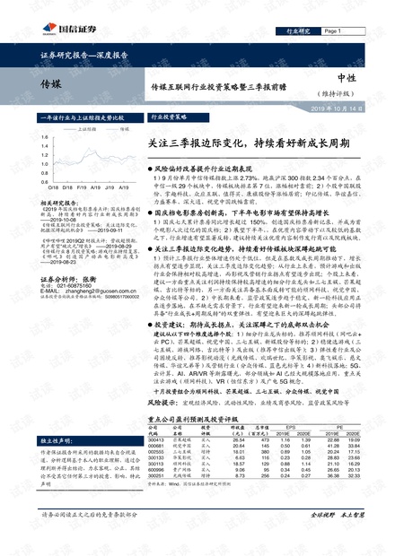 快捷解决方案：新澳门免费资料大全历史记录开马_战略版51.78.16