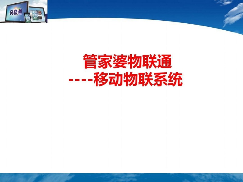 数据解析支持方案：2024年管家婆一奖一特一中_V版47.75.52