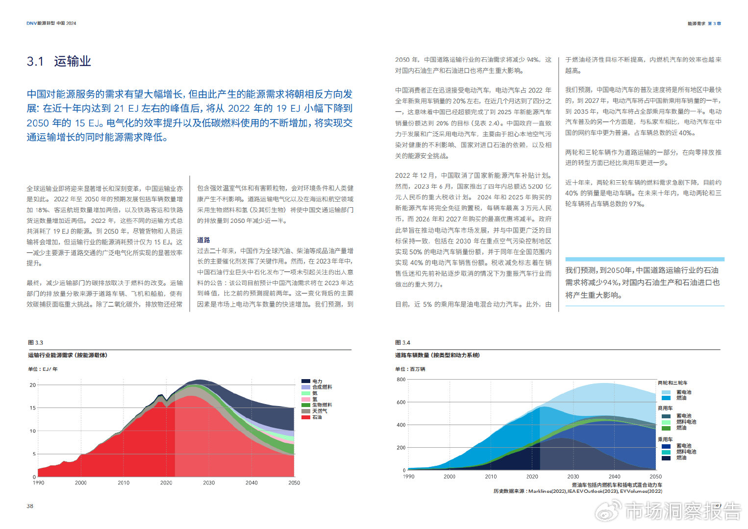 动态分析解释定义：2024新奥免费资料_HD39.65.96