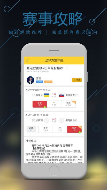 专业解答实行问题：新澳好彩资料免费提供_iShop3.38.34