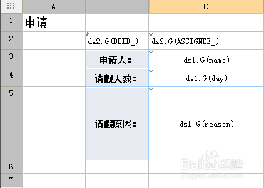 数据说明解析：7777788888马会传真_V版44.75.83