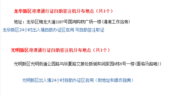 全面解读说明：新澳门最新开奖结果记录历史查询_战略版63.31.40