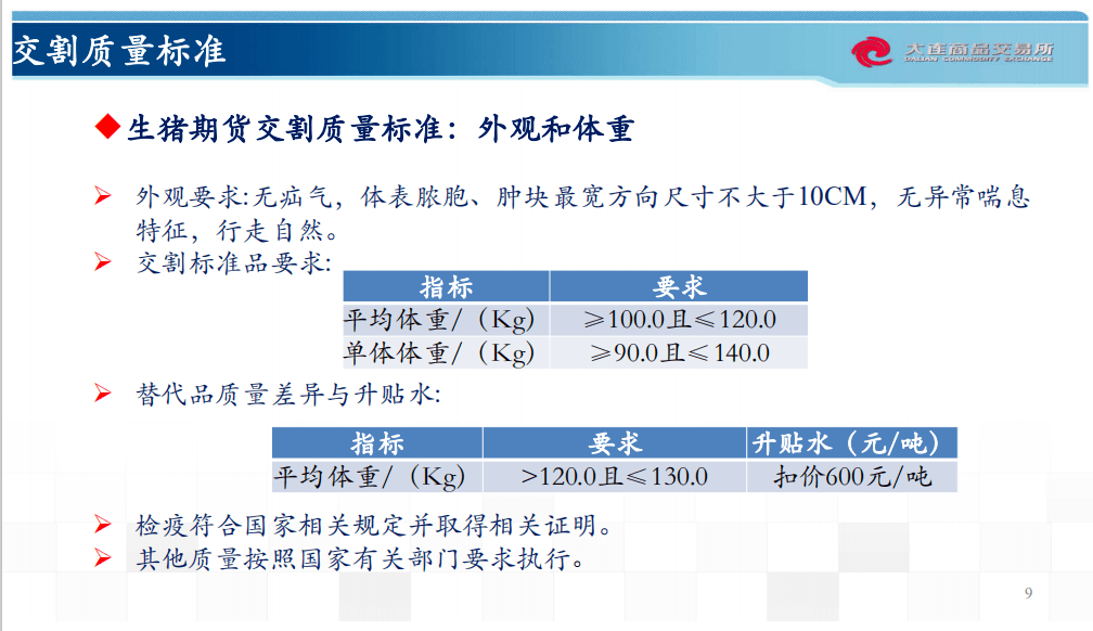 实证说明解析：2024新奥马新免费资料_iShop79.67.91