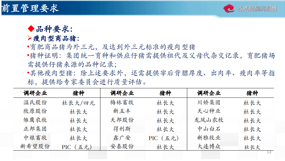 最新成果解析说明：新澳资料免费长期公开吗_3D95.12.77