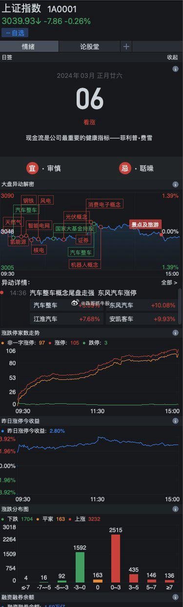 环境适应性策略应用：新澳门一肖一码最新消息_iShop24.17.43