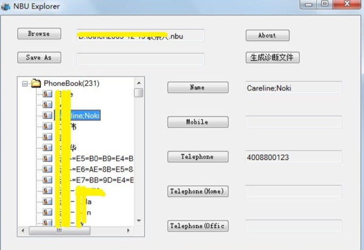 适用设计解析：4949免费的资料港澳台_网页版72.21.12