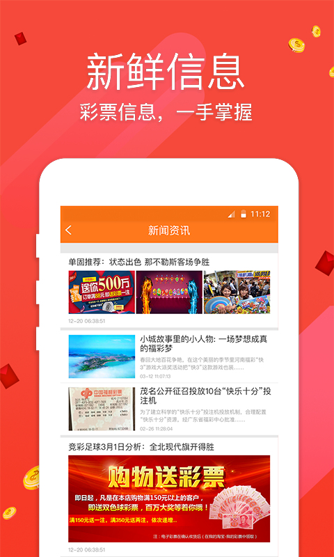 时代资料解析：新澳门玄机免费资料_iShop57.15.66