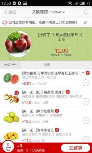 时代说明解析：新澳今天最新资料水果爷爷_app19.94.98