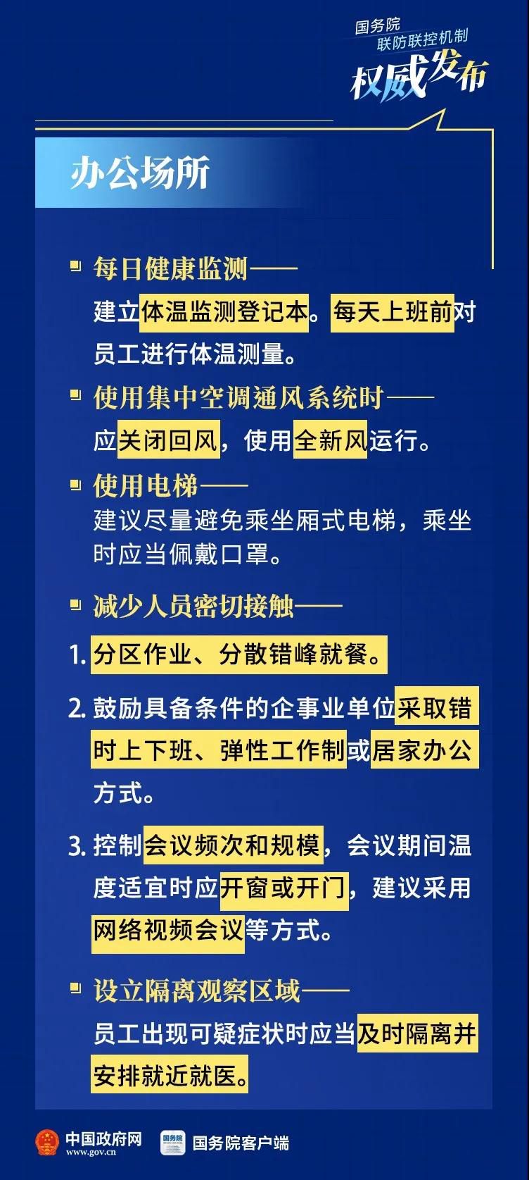 仿真技术方案实现：新奥正版全年免费资料_V版25.46.5