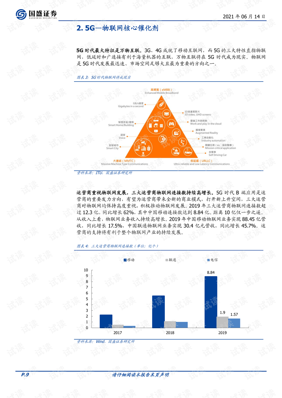 最新研究解释定义：澳门最精准真正最精准龙门客栈_app16.28.70