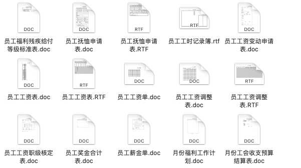 灵活解析设计：新奥门特免费资料大全管家婆料_HD2.52.59